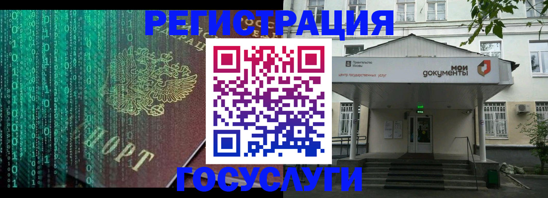 временная регистрация для школы в Кохме